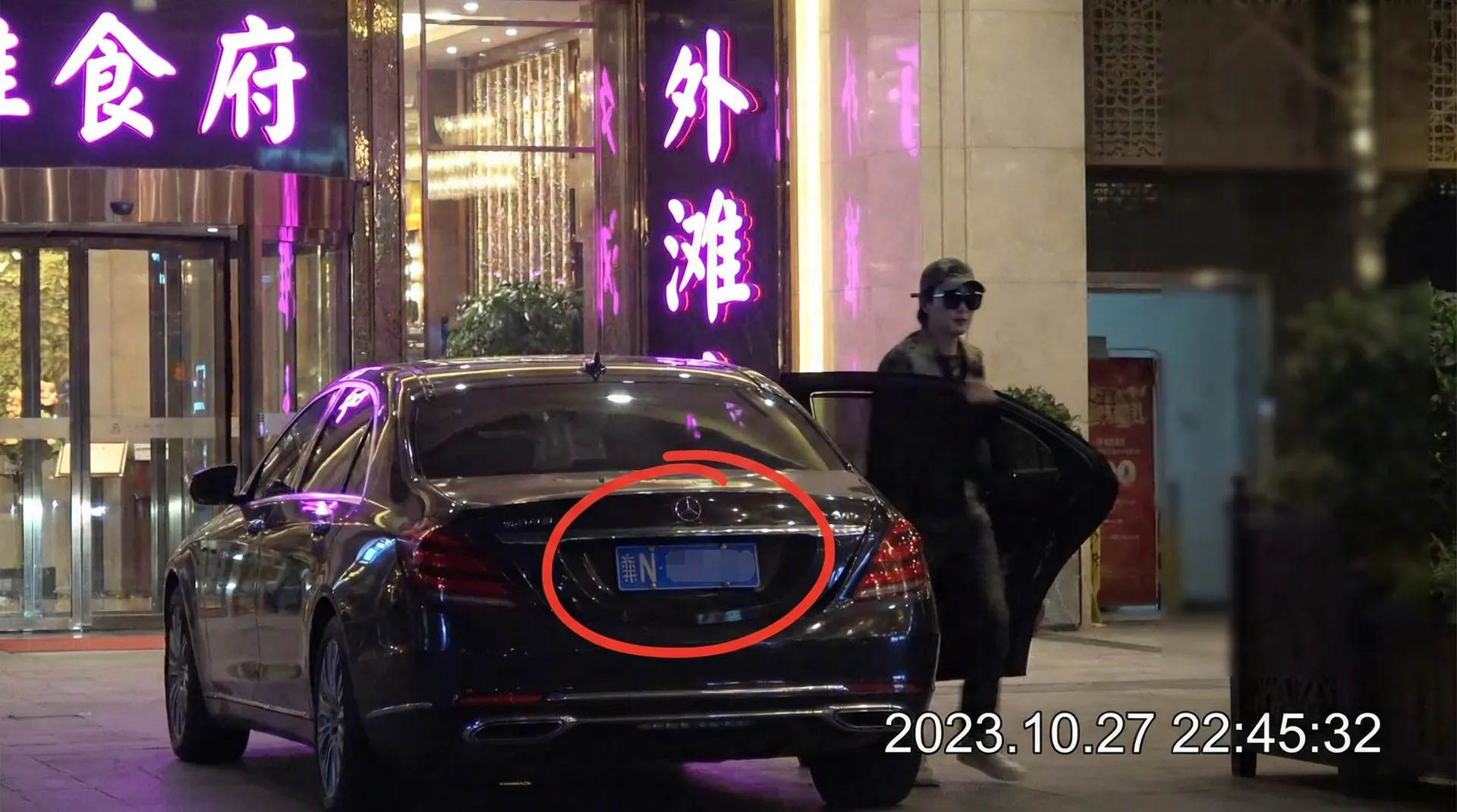 易倍体育网址 - 豪车餐厅外被拍